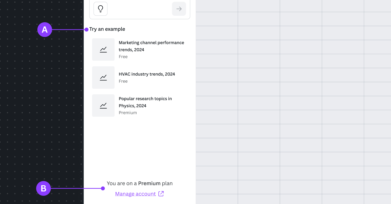 Premium features call-outs